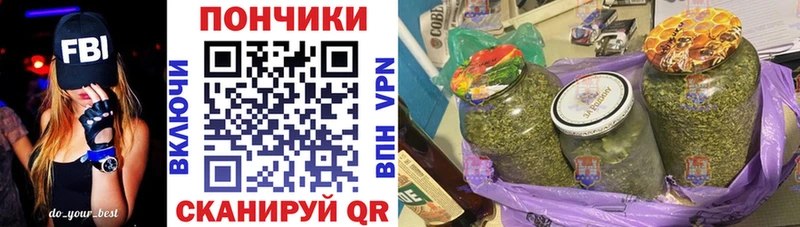 Как найти закладки Миасс Марихуана СОЛЬ ГАШИШ МЕФ COCAIN