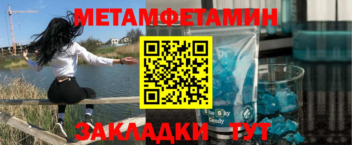 Amphetamine 97% Миасс