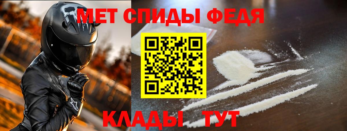 Амфетамин VHQ  АМФЕТАМИН  Миасс  Вход с VPN 