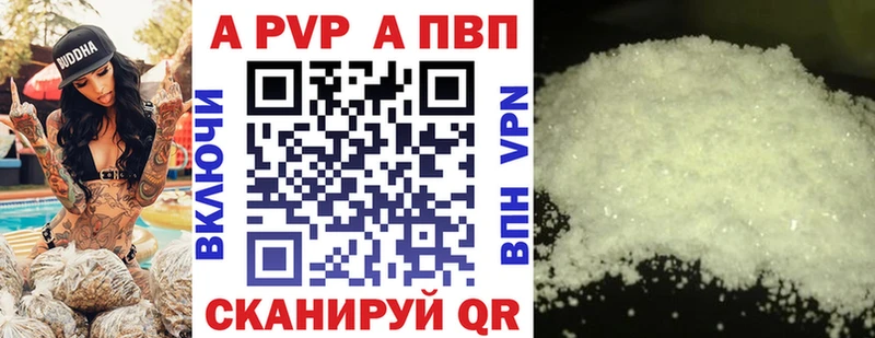 ОМГ ОМГ рабочий сайт  Миасс  Альфа ПВП VHQ 
