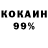 Кодеин напиток Lean (лин) Tendo_Oota