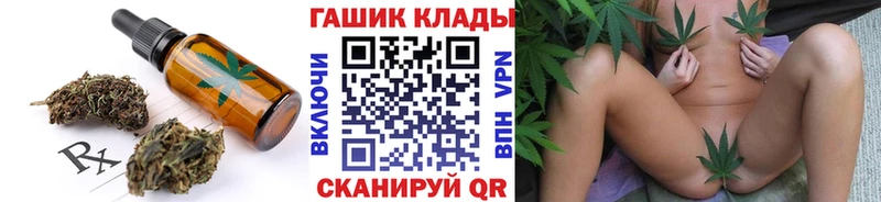 darknet Telegram  мега как войти  Миасс  Печенье с ТГК марихуана 