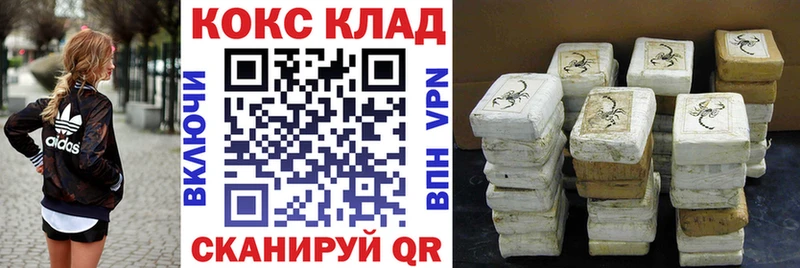 продажа наркотиков  Миасс  Cocaine Перу 