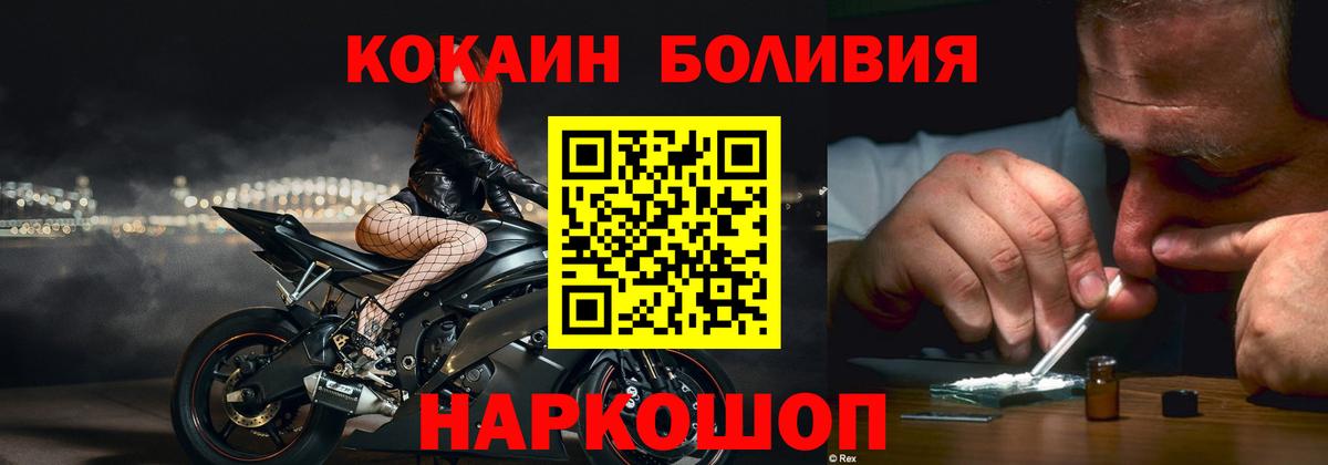 КОКАИН 99% Миасс