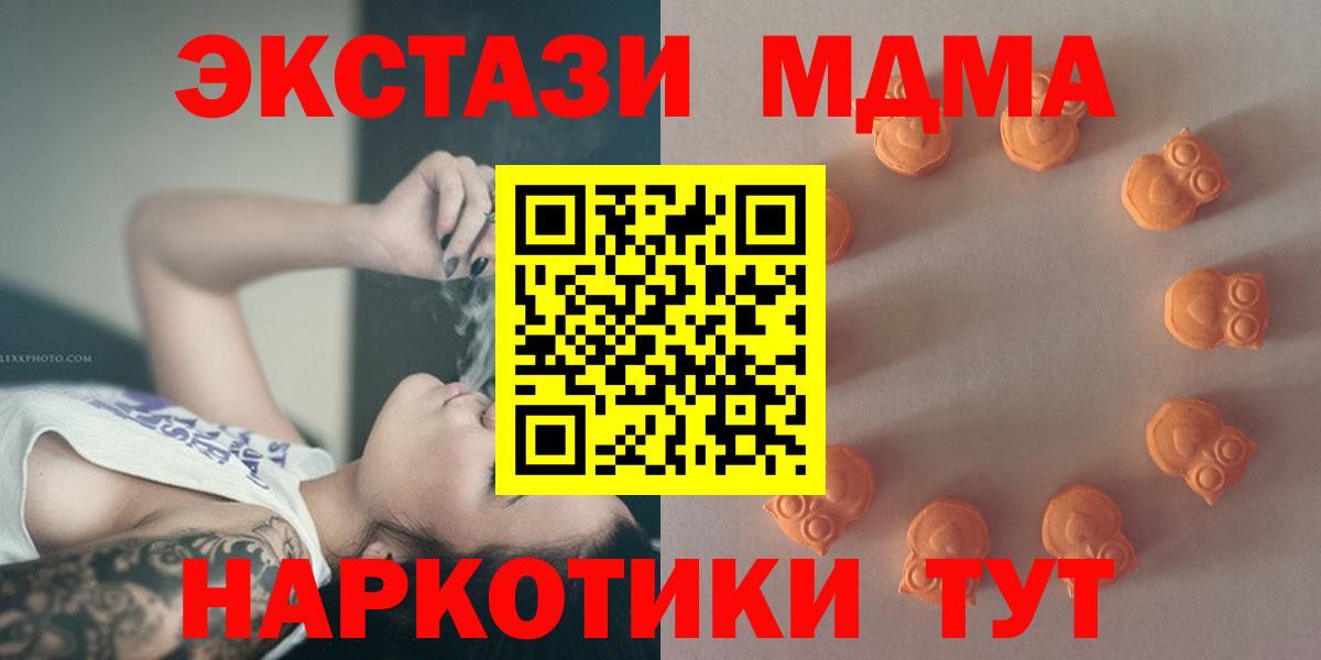 Ecstasy  Вход с VPN  где продают   Ecstasy Philipp Plein  Миасс 