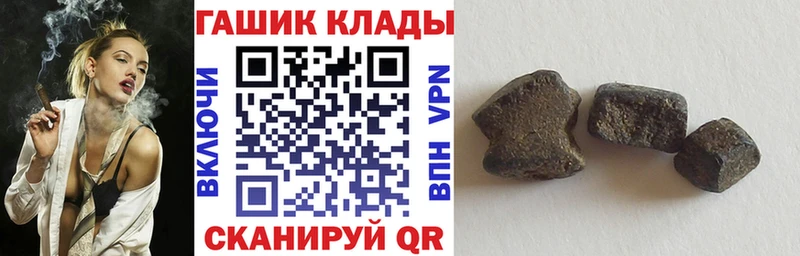 ГАШИШ Premium  купить   Миасс 