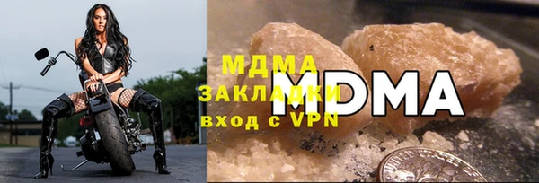 мяу мяу кристалл Алзамай