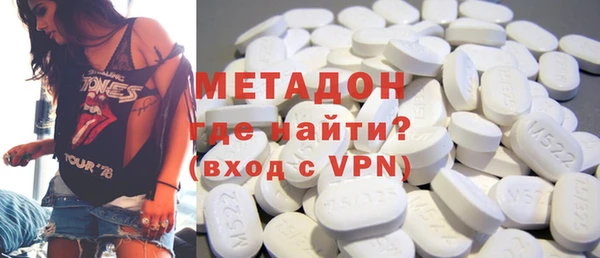 мяу мяу кристалл Алзамай