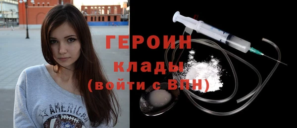бутират Алексеевка