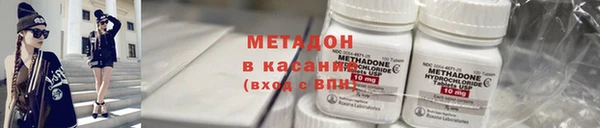мяу мяу кристалл Алзамай