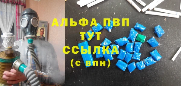 бутират Алексеевка