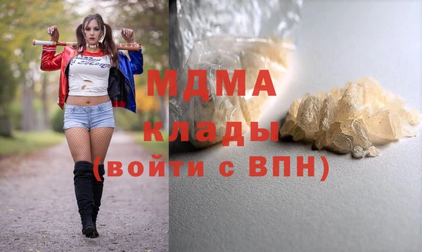 мяу мяу кристалл Алзамай