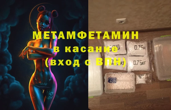 мяу мяу кристалл Алзамай