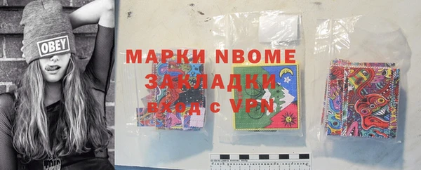 бутират Алексеевка