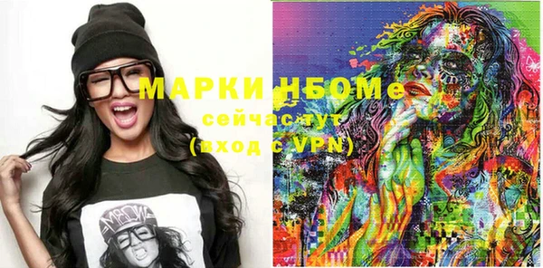бутират Алексеевка