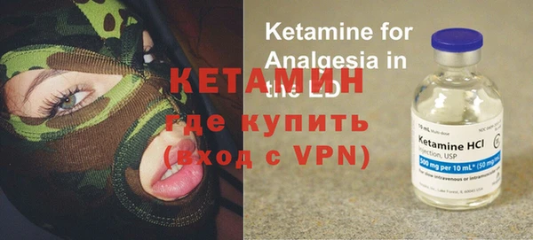 мяу мяу кристалл Алзамай