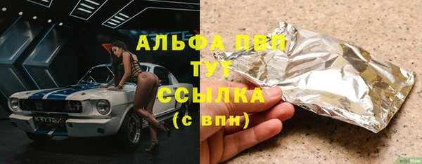 мяу мяу кристалл Алзамай