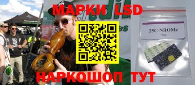 мет Донецк