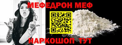 mix Донской