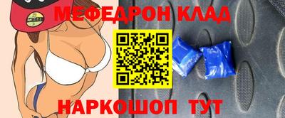 mix Донской