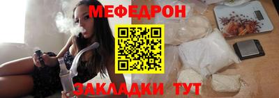 спайс Дубна