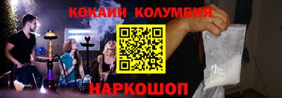 мет Донецк