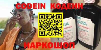mix Донской