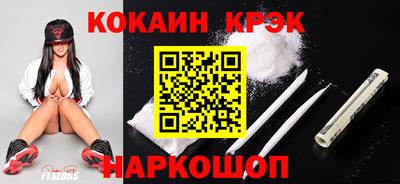 спайс Дубна