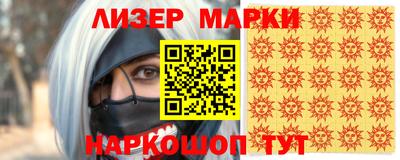 мет Донецк