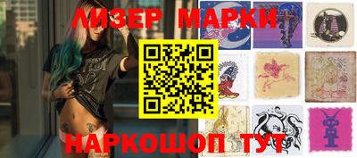 мет Донецк