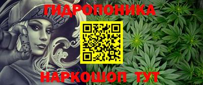 мет Донецк