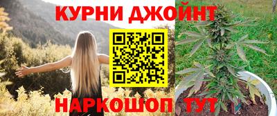 спайс Дубна