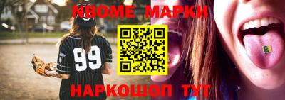 мет Донецк