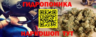 мет Донецк