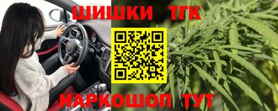 спайс Дубна