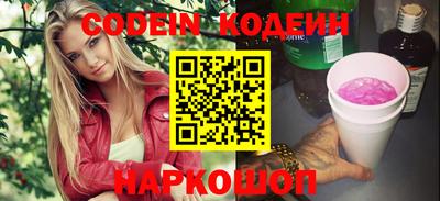 спайс Дубна