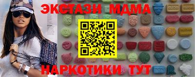 мет Донецк
