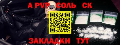 мет Донецк