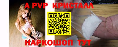 спайс Дубна