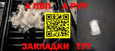 спайс Дубна
