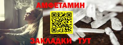 мет Донецк