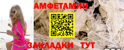 спайс Дубна