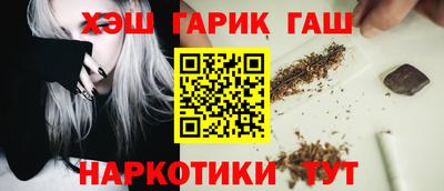 мет Донецк