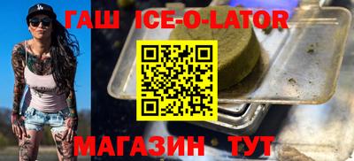 спайс Дубна
