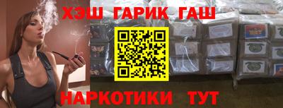 спайс Дубна