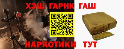 мет Донецк