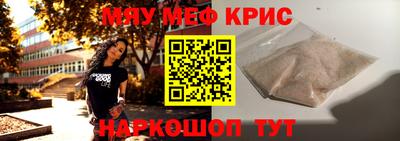 мет Донецк