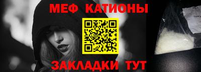 мет Донецк