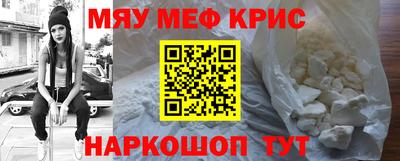 мет Донецк