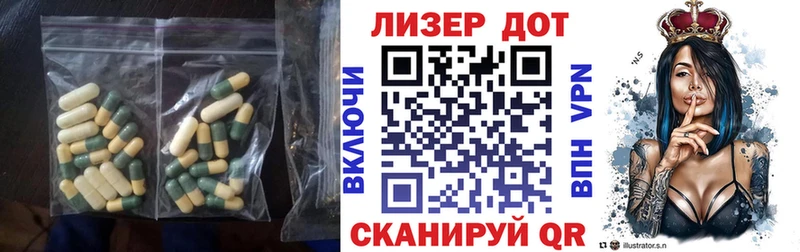 гидра ссылка  Миасс  Лсд 25 экстази ecstasy 